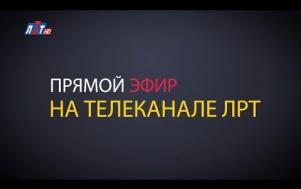 Embedded thumbnail for Прямой эфир c В.П. Ружицким 04 апреля 2018