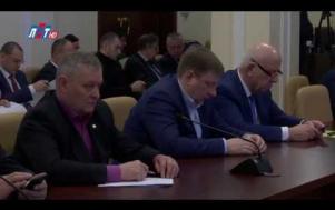 Embedded thumbnail for Оперативное совещание с участием руководителей муниципальных и региональных структур 18.02.2019