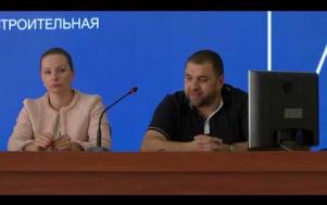 Embedded thumbnail for Встреча главы с дольщиками Ареал 29.06.2020